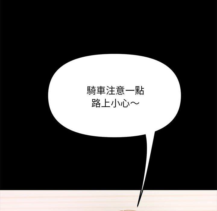 漫画韩国 我傢的贅婿大人   - 立即阅读 第1話第65漫画图片