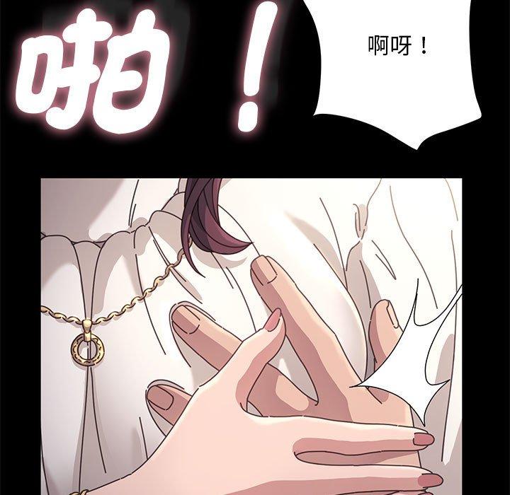 韩漫H漫画 我家的赘婿大人  - 点击阅读 第1话 17