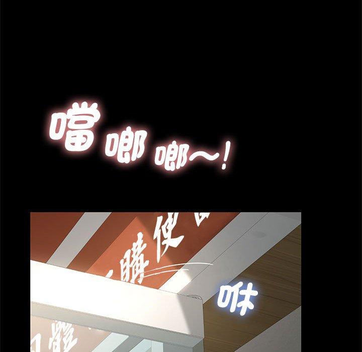 我傢的贅婿大人 在线观看 第1話 漫画图片37