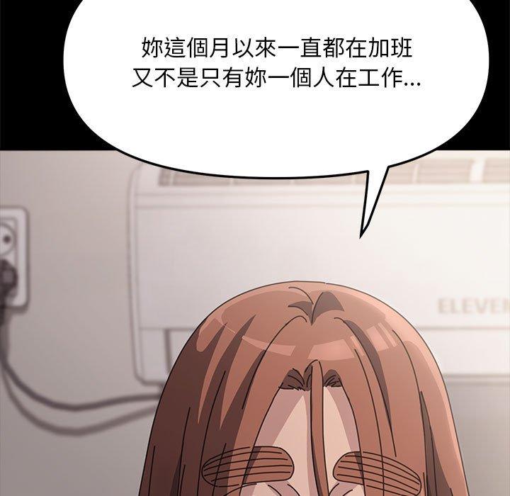 我傢的贅婿大人 在线观看 第1話 漫画图片11