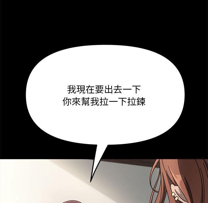 韩漫H漫画 我家的赘婿大人  - 点击阅读 第1话 5