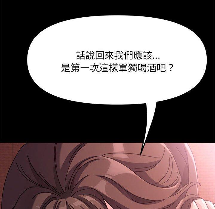 漫画韩国 我傢的贅婿大人   - 立即阅读 第2話第60漫画图片