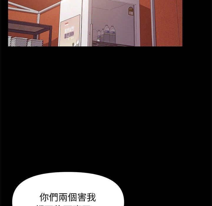 我傢的贅婿大人 在线观看 第2話 漫画图片149