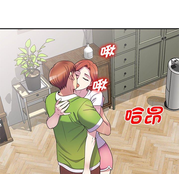 我的老婆是老師 在线观看 第10話 漫画图片99