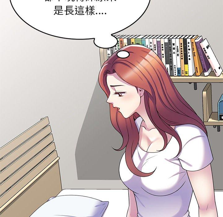 漫画韩国 我的老婆是老師   - 立即阅读 第10話第71漫画图片