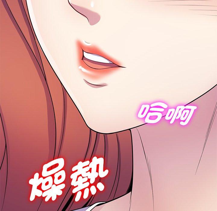 韩漫H漫画 我的老婆是老师  - 点击阅读 第10话 82