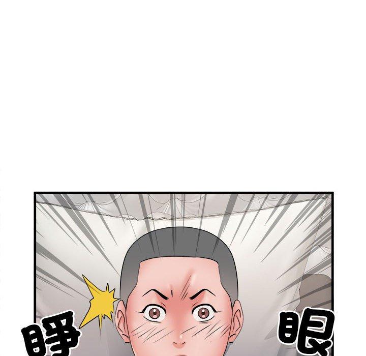 不良二等兵 在线观看 第40話 漫画图片100