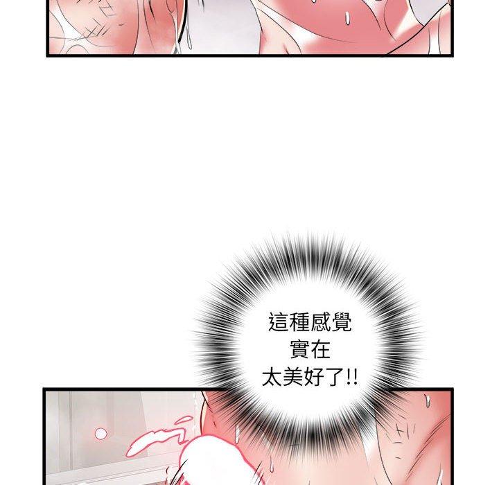 不良二等兵 在线观看 第40話 漫画图片27