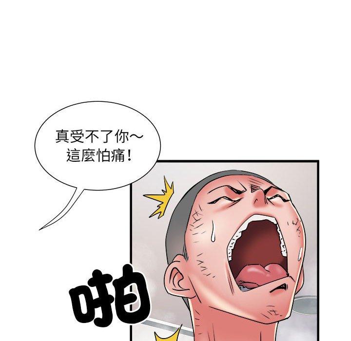 韩漫H漫画 不良二等兵  - 点击阅读 第40话 21