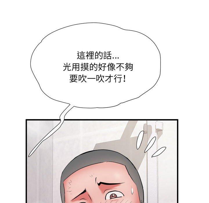 不良二等兵 在线观看 第40話 漫画图片42