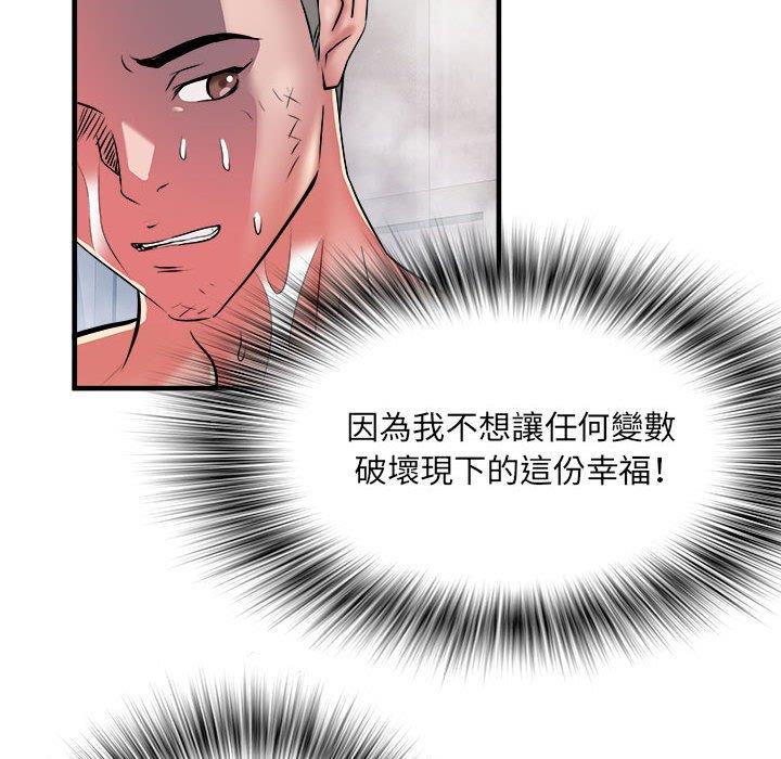 漫画韩国 不良二等兵   - 立即阅读 第40話第25漫画图片