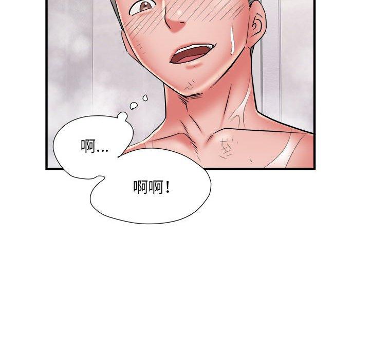 不良二等兵 在线观看 第40話 漫画图片43