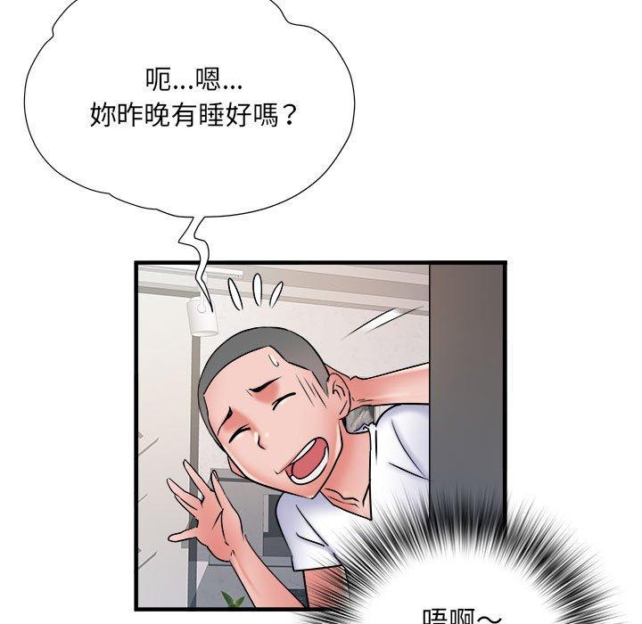 韩漫H漫画 不良二等兵  - 点击阅读 第40话 105