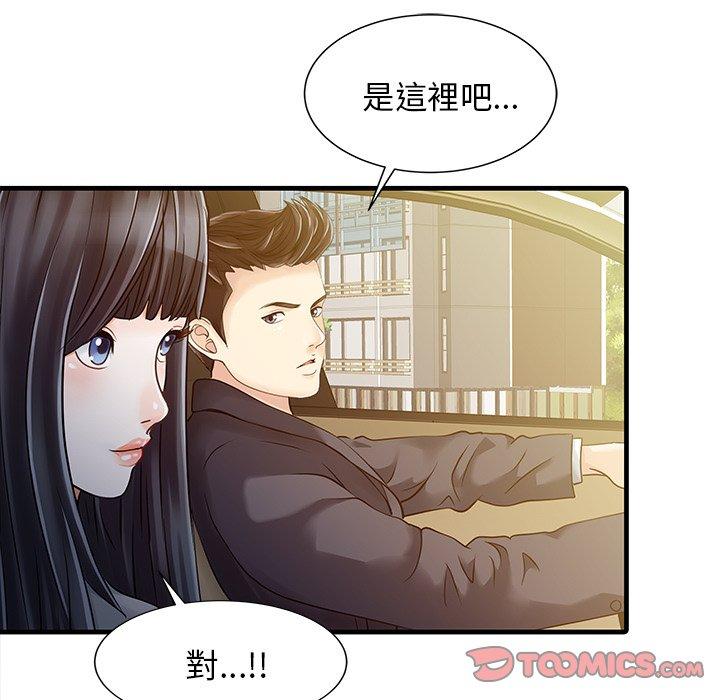 漫画韩国 兩個老婆   - 立即阅读 第9話第22漫画图片