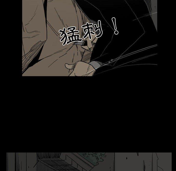 解憂咖啡 在线观看 第26話 漫画图片63