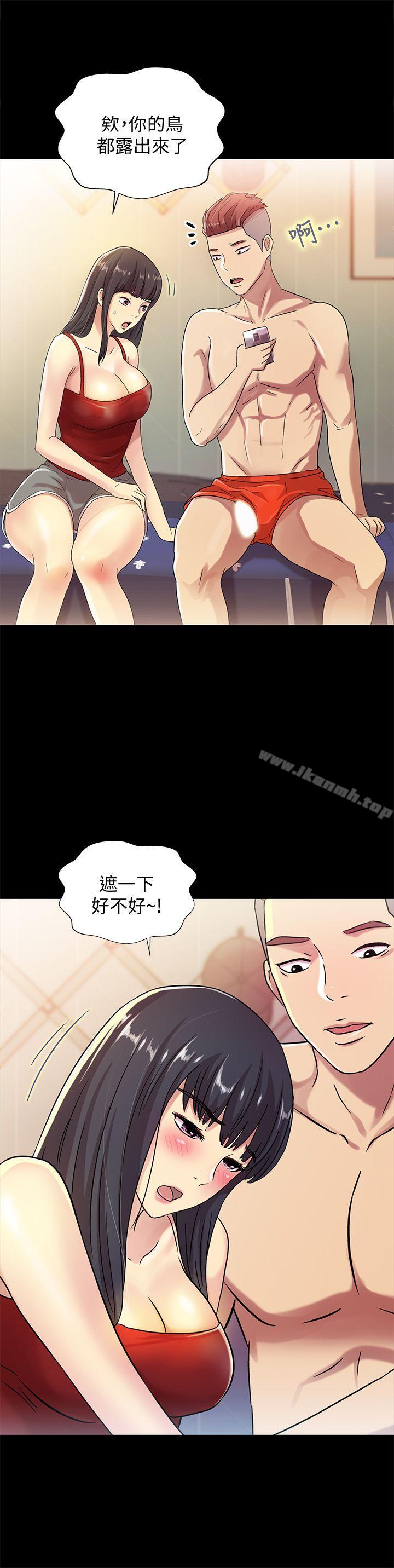 韩漫H漫画 朋友, 女朋友  - 点击阅读 第2话-直接开干的情侣朋友 17