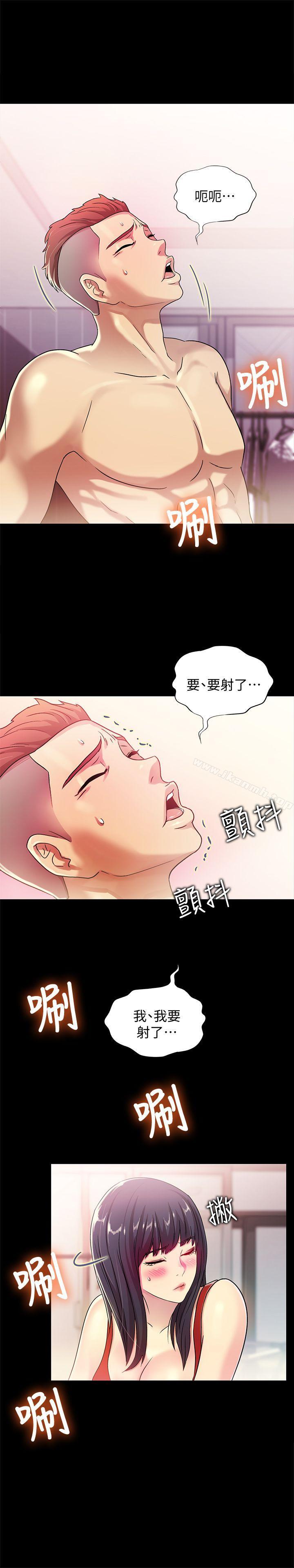 漫画韩国 朋友, 女朋友   - 立即阅读 第2話-直接開幹的情侶朋友第43漫画图片