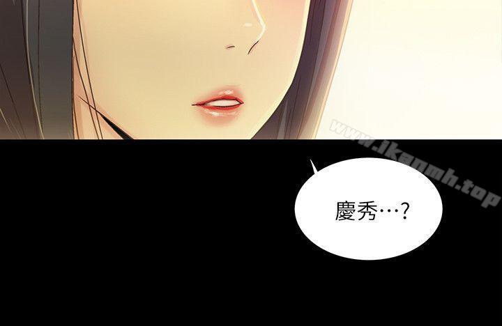 韩漫H漫画 朋友, 女朋友  - 点击阅读 第2话-直接开干的情侣朋友 6