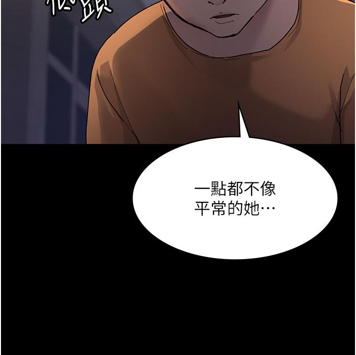 夜間診療室 在线观看 第20話-自甘墮落的寡婦 漫画图片40