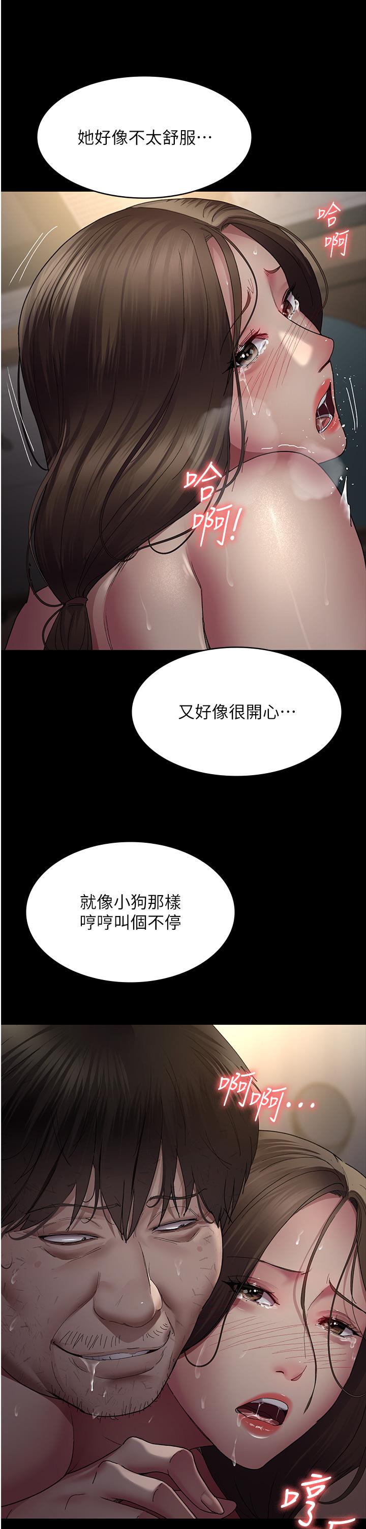 夜間診療室 在线观看 第20話-自甘墮落的寡婦 漫画图片41