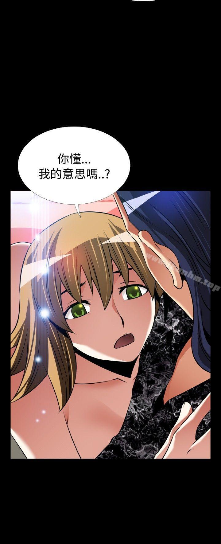 戀愛輔助器 在线观看 第3話 漫画图片39