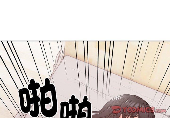 漫画韩国 失憶初體驗   - 立即阅读 第10話第3漫画图片