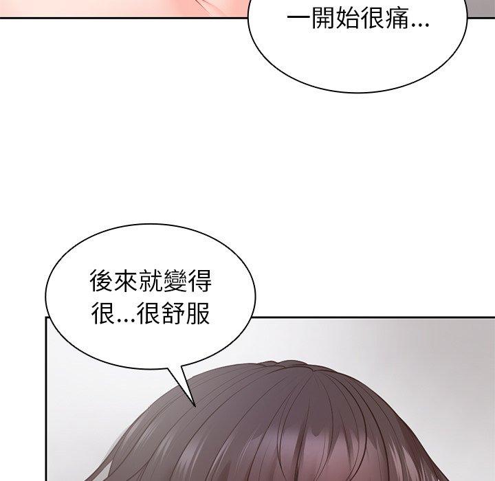 韩漫H漫画 失忆初体验  - 点击阅读 第10话 52