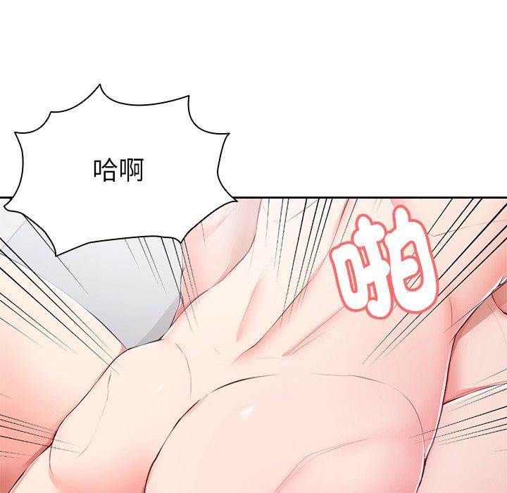 漫画韩国 失憶初體驗   - 立即阅读 第10話第37漫画图片