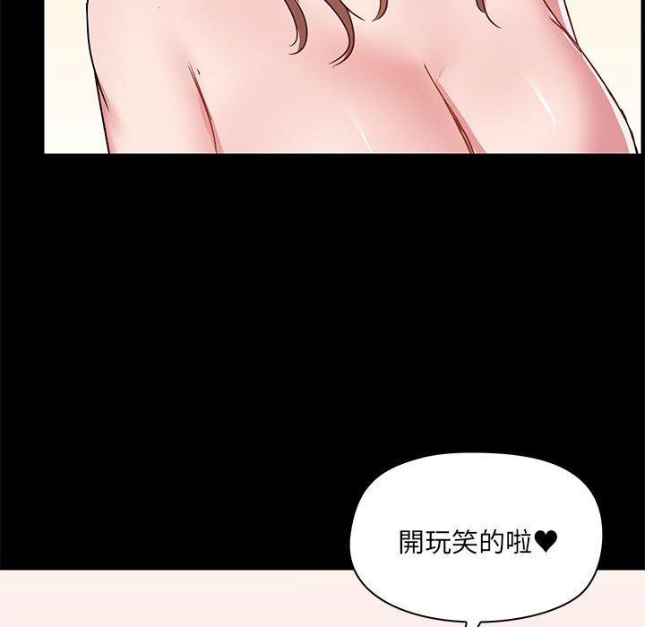 漫画韩国 愛打遊戲的姊姊   - 立即阅读 第61話第65漫画图片