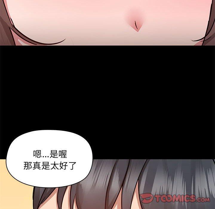 漫画韩国 愛打遊戲的姊姊   - 立即阅读 第61話第92漫画图片