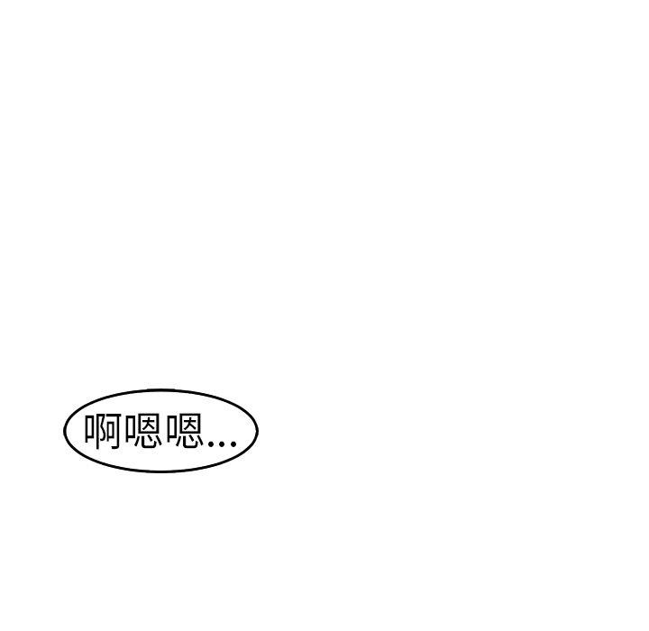 韩漫H漫画 现成老爸  - 点击阅读 第20话 161