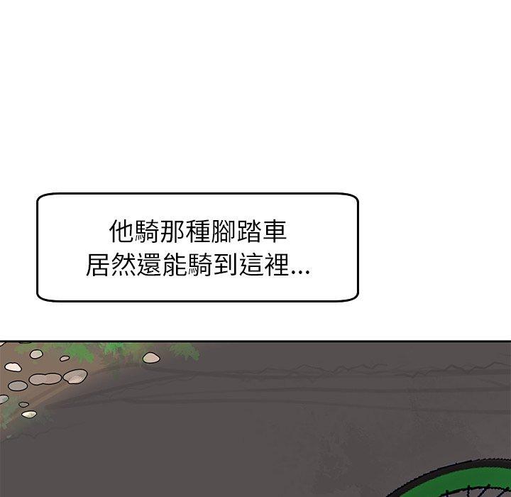 韩漫H漫画 现成老爸  - 点击阅读 第20话 231