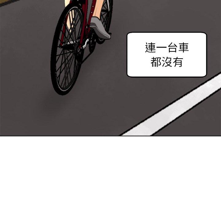 韩漫H漫画 现成老爸  - 点击阅读 第20话 181