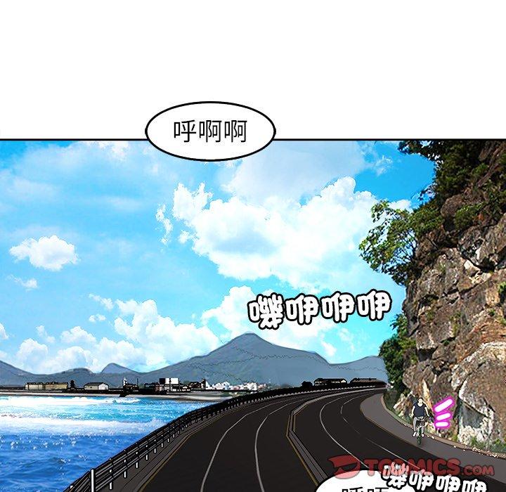 韩漫H漫画 现成老爸  - 点击阅读 第20话 185