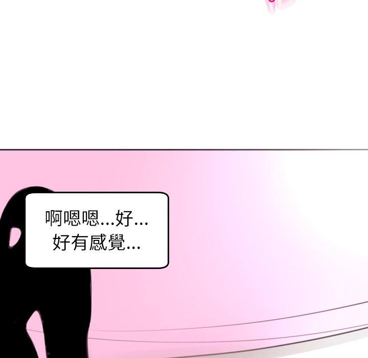 韩漫H漫画 现成老爸  - 点击阅读 第20话 152