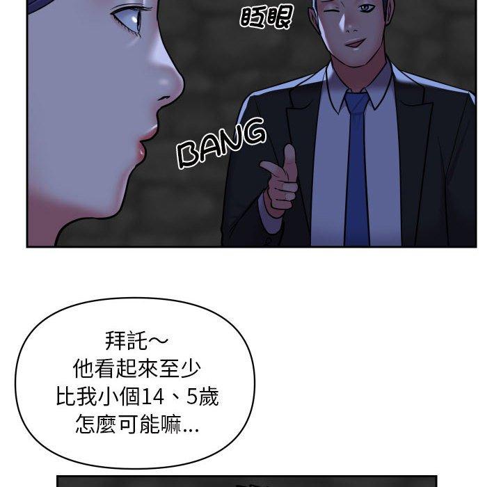 韩漫H漫画 社区重建协会  - 点击阅读 第53话 12