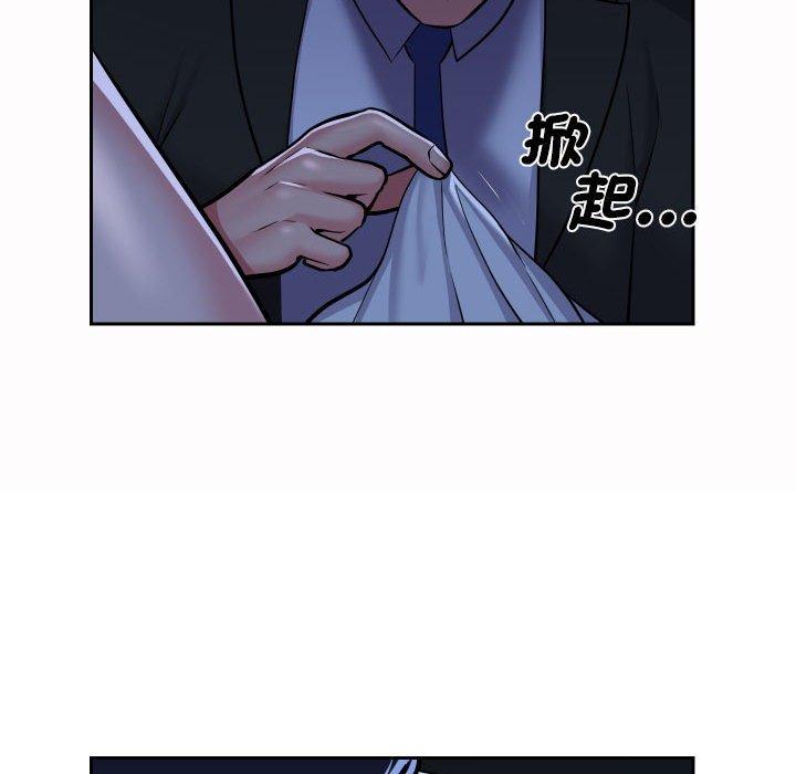 社區重建協會 在线观看 第53話 漫画图片44