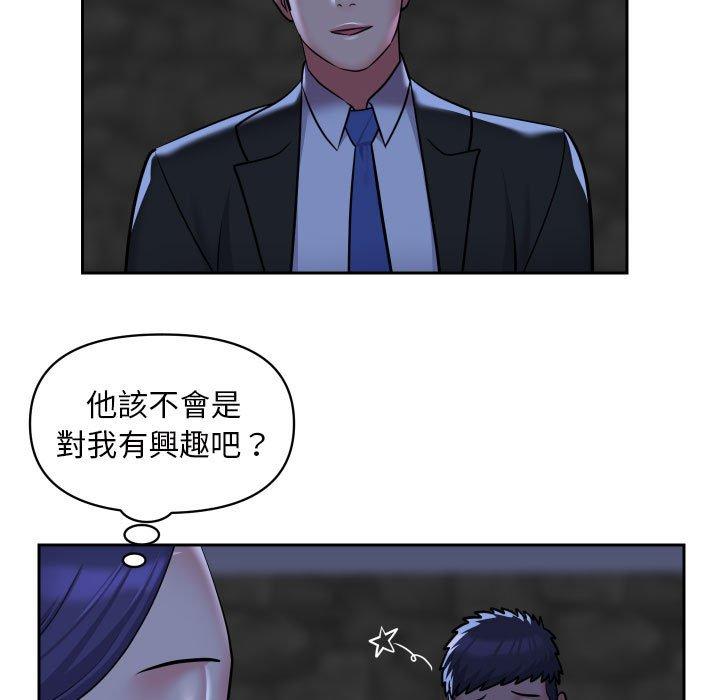 韩漫H漫画 社区重建协会  - 点击阅读 第53话 11