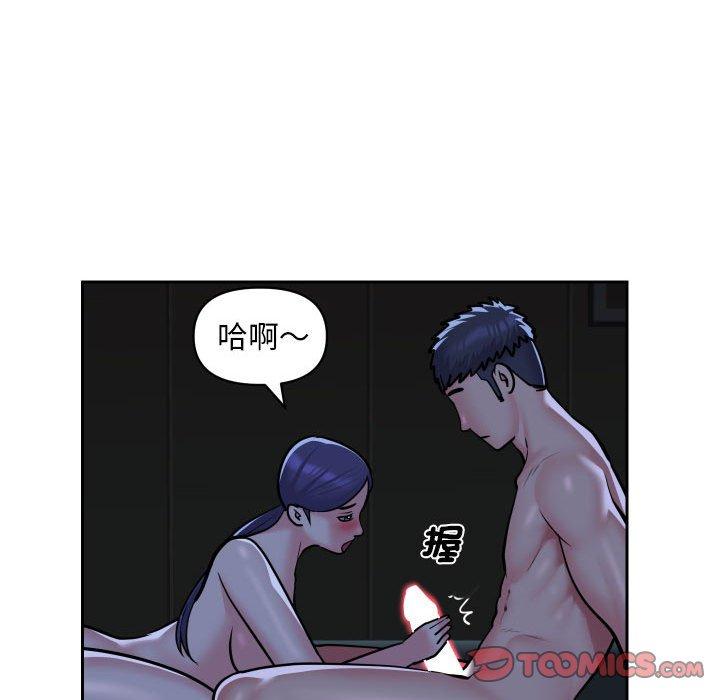 社區重建協會 在线观看 第53話 漫画图片62