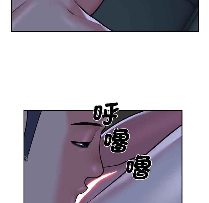 社區重建協會 在线观看 第53話 漫画图片51