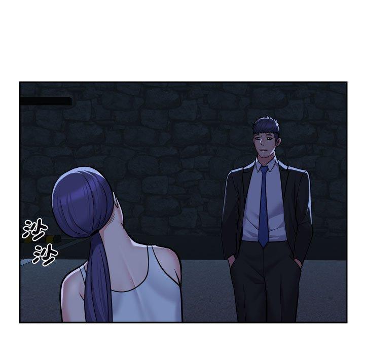 社區重建協會 在线观看 第53話 漫画图片5