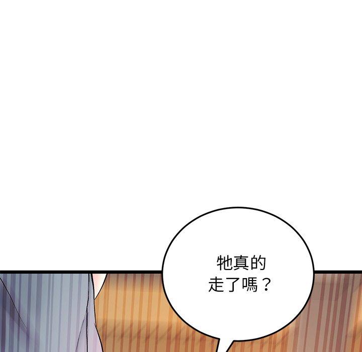 與初戀的危險重逢 在线观看 第15話 漫画图片176