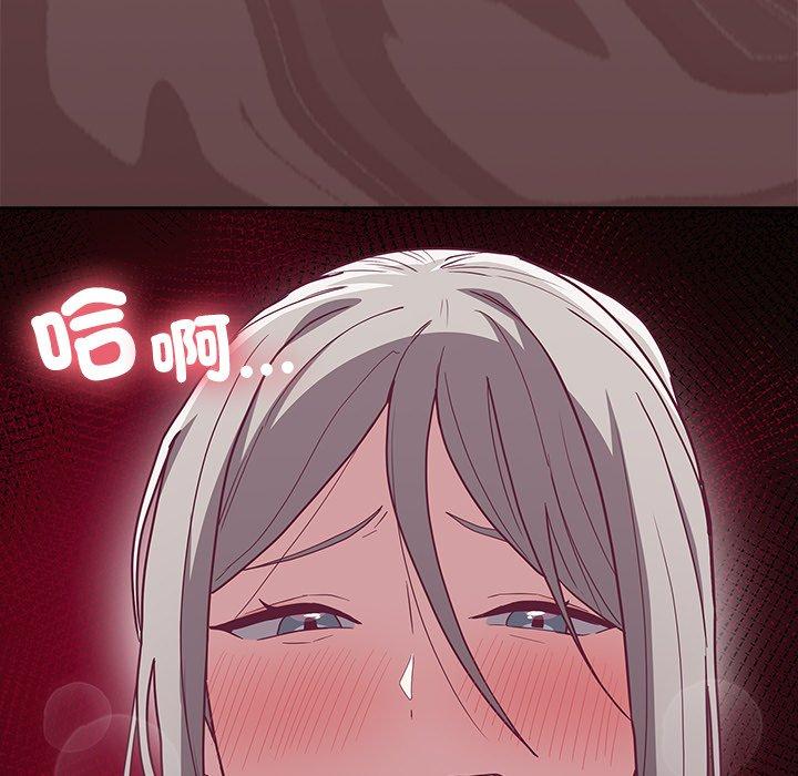 陌生的未婚妻 在线观看 第38話 漫画图片163