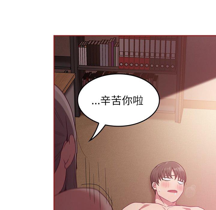 韩漫H漫画 陌生的未婚妻  - 点击阅读 第38话 78