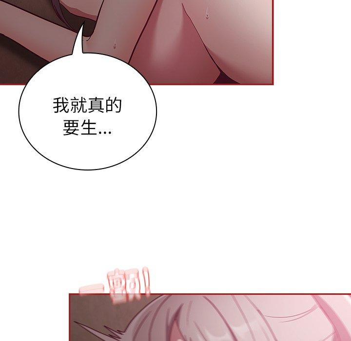 韩漫H漫画 陌生的未婚妻  - 点击阅读 第38话 14