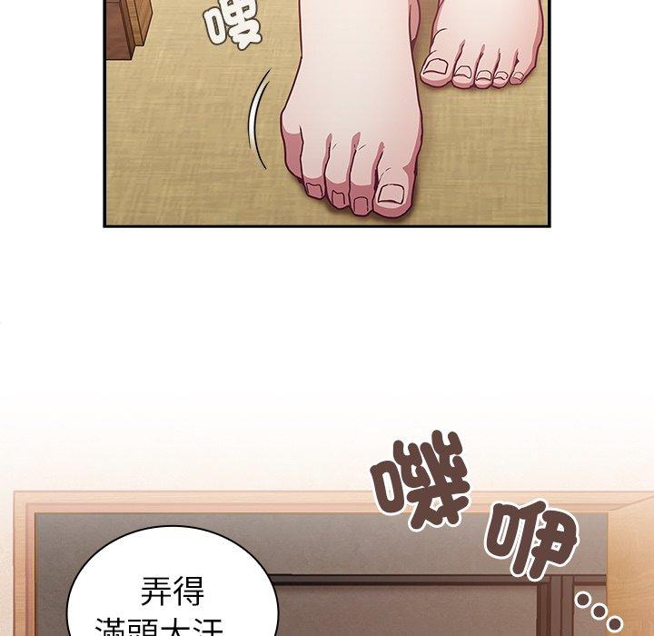 陌生的未婚妻 在线观看 第38話 漫画图片121