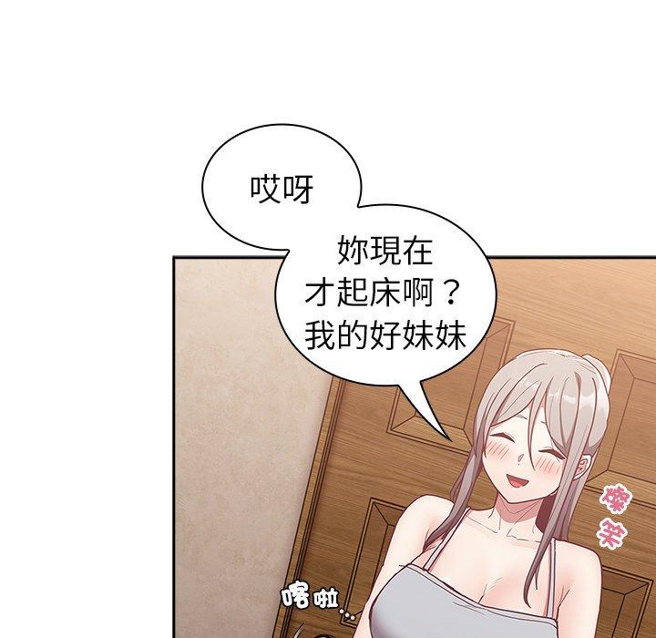 韩漫H漫画 陌生的未婚妻  - 点击阅读 第38话 128