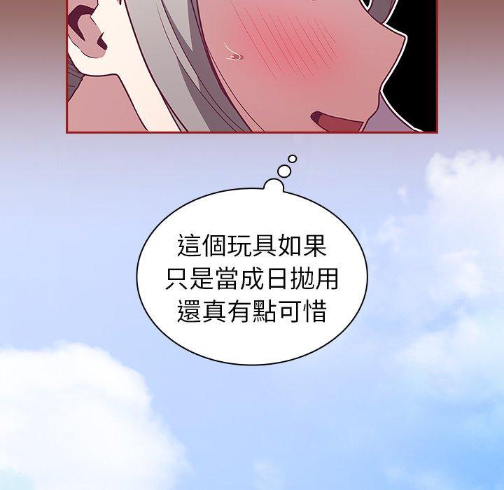 陌生的未婚妻 在线观看 第38話 漫画图片115