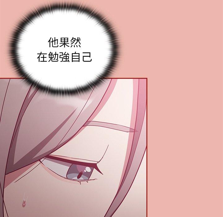 陌生的未婚妻 在线观看 第38話 漫画图片101