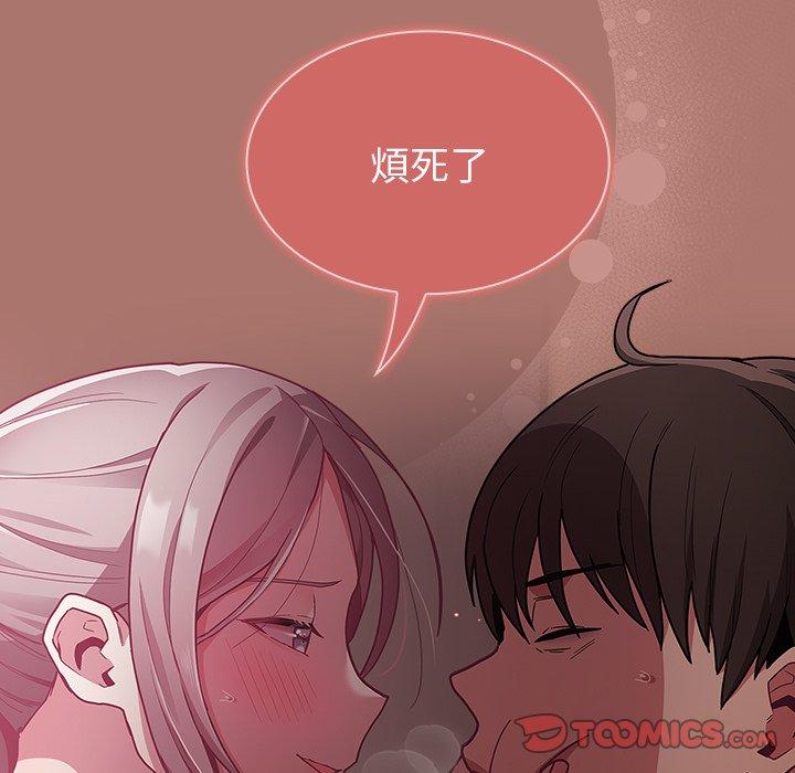 陌生的未婚妻 在线观看 第38話 漫画图片111